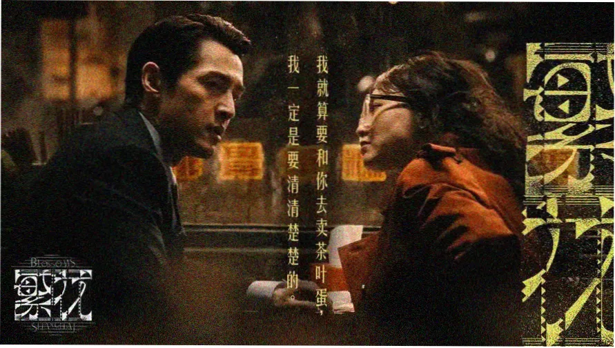 奇遇电影在线完整版观看免费高清 - 热门推荐